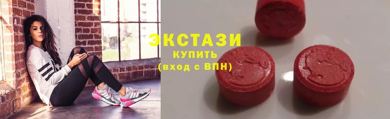 ЭКСТАЗИ круглые  цены   Тавда 